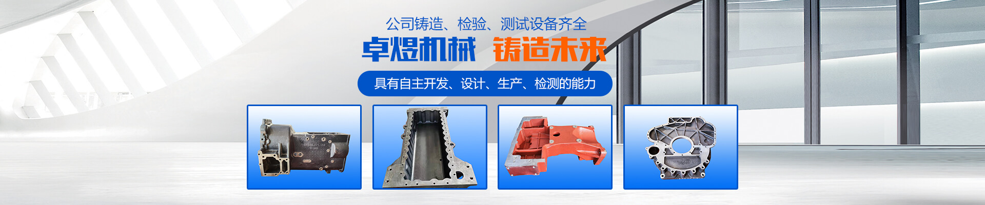 洛陽卓煜機械有限公司